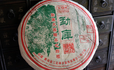 孟庫冰島母樹茶プーアル茶写真