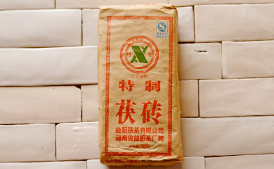 茯磚茶特制プーアル茶写真
