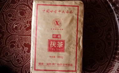 茯磚茶  特制プーアール茶の写真