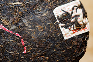 攸楽山野生喬木餅 典蔵品 写真:プーアール茶の茶葉