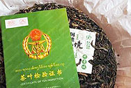 Guoyan JingjieOld Man'e photo:Puerh tea leaf
