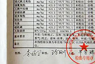 国艶境界老曼峨 写真:プーアール茶