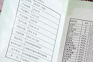 国艶境界易武山 写真:プーアール茶