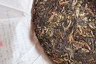 国艶境界易武山 写真:プーアール茶の茶葉裏面
