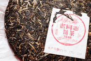 Lao Tongzhi7548 photo:Puerh tea leaf