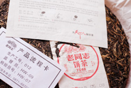 老同志7548 写真:プーアール茶
