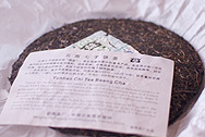 八級茶葉で作られたプーアル茶
