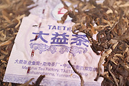超級早春女児茶 写真:プーアール茶の茶葉