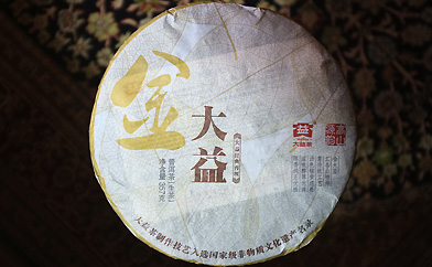 金大益プーアル茶写真