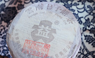 銀大益2003年