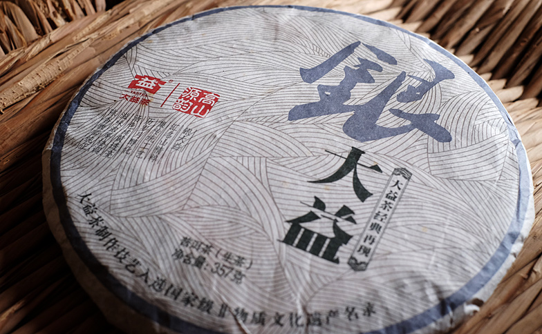 銀大益プーアル茶写真