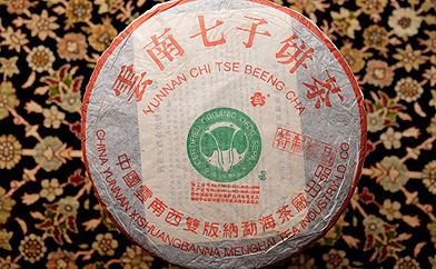 大白菜班章有機生態茶特制精品プーアル茶写真
