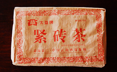 Dayi brick teaYellow leafpuerh tea photo