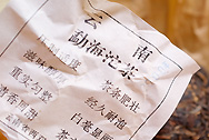 Panda TuochaRed ribbon photo:Back of tea leaf