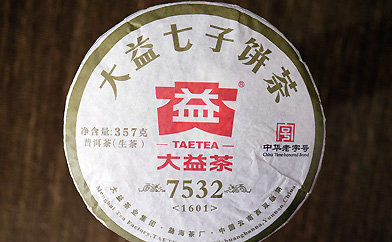 Dayi tea7532puerh tea photo