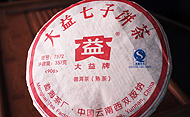 大益七子餅茶 大益牌　7572プーアル茶の詳細