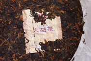 大益茶7572 写真:プーアール茶の茶葉