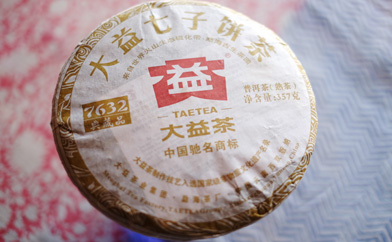 大益牌 7632 典蔵品プーアル茶写真