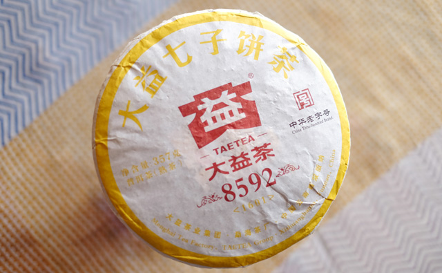 大益茶 8592｜プーアル茶の通販専門店-プーアルカフェ