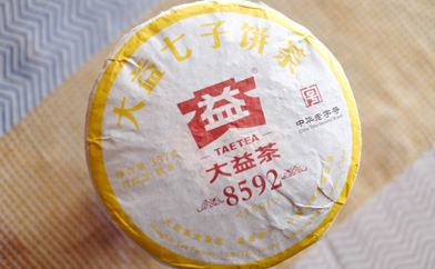 大益茶 8592プーアル茶写真