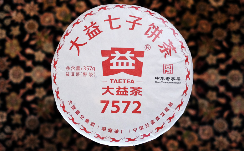 Dayi classic 7572puerh tea photo