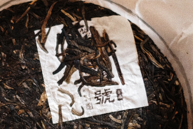 Jun Chang Hao 7546 photo:Puerh tea leaf