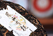 Fengshan Organic Green Puer photo:Puerh tea leaf