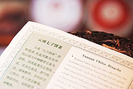 Fengshan Organic Green Puer photo:Puerh tea