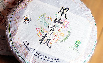 鳳山有機 生茶プーアル茶写真