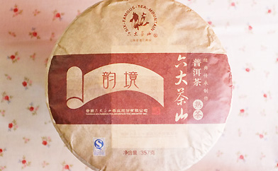 Liu Da Yun Jingpuerh tea photo