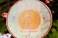 Yunnan Moon