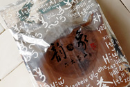 韻象 精品 有機プーアル茶 写真:プーアール茶