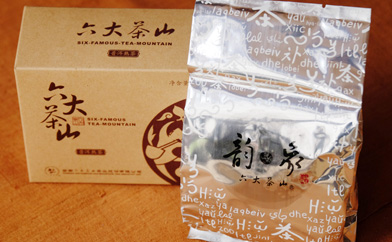 Yunxiang High-grade  Organice puerh teapuerh tea photo