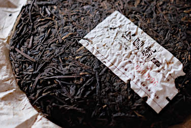Jun Chang Hao Ripe Puerh tea photo:Puerh tea leaf