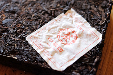 プーアル熟磚茶 7581 写真:プーアール茶の茶葉