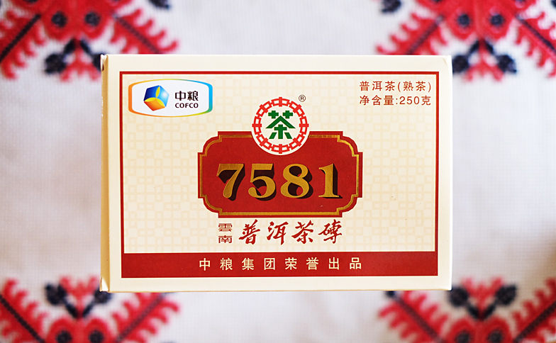 7581 Brick ripe puerhpuerh tea photo