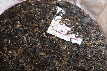 Xiaguan 4th grade tea cake photo:Puerh tea leaf