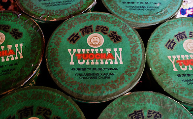 下関緑盆沱茶CIBプーアル茶写真