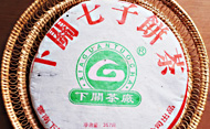 下関双傑泡餅 FT8653プーアール茶の写真