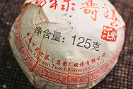 南詔牌 福禄寿喜沱茶 写真:プーアール茶