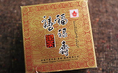 Lucky, Wealth, Long life, Happiness-Tuo chapuerh tea photo