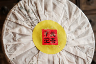 下関鉄餅 金榜T8653 写真:プーアール茶