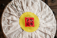 Xiaguan Iron cake Gold class T8653 photo:Puerh tea