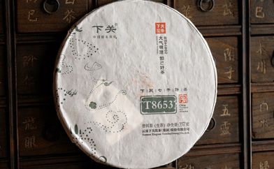 Xiaguan Iron cake Gold class T8653puerh tea photo