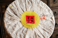 下関圓茶 金印T7653 写真:プーアール茶