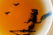 下関乙級沱茶FT7623-3 写真:プーアル茶のお茶の色