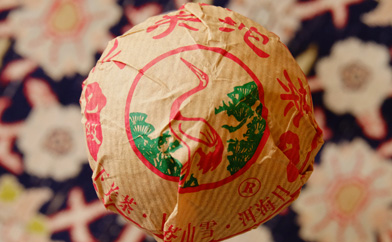 下関乙級沱茶FT7623-3プーアル茶写真