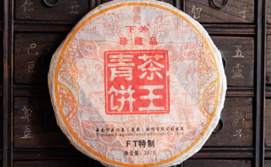 King of Puerh, Special gradepuerh tea photo