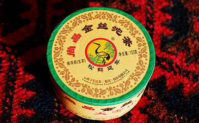 Xiaguan Green Tuo Cha, Golden label, Snow mountainpuerh tea photo