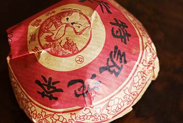 下関特級沱茶 写真:プーアール茶